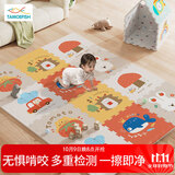 塔萌鱼宝宝爬行垫婴儿拼接爬爬垫泡沫拼图防滑垫游戏毯加厚2CM节日礼物