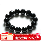 石玥珠宝精品14mm黑玛瑙手串本命年转运珠手链男女士款 水晶玛瑙