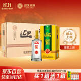 迎驾贡酒 绵柔 浓香型白酒 42度 500ml*4瓶  买一箱 送一箱