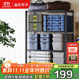 溢彩年华置物架落地货架多功能杂物架多层厨房储物架【层高可调90cm】2397