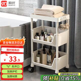 顺优推车置物架落地可移动书籍收纳架零食多功能厨房蔬菜架三层SY-136