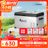冰虎（Alpicool） 压缩机车载冰箱C30车家两用货车轿车冷冻冷藏户外防震速冻冰箱