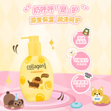 屈臣氏浓润香氛身体乳300g（栀子花香 深度保湿 润而不腻）