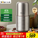 小熊（Bear）研磨机 家用磨粉机 打粉机 中药粉碎机 料理机 干粉机 不锈钢打粉研磨机FSJ-A03E1