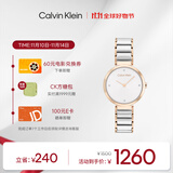 凯文克莱（Calvin Klein）官方正品CK女表永恒系列小闪钻石英女表25200139送女友礼物