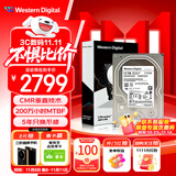 西部数据（WD）12TB 企业级机械硬盘DC HA340 SATA 7200转512MB CMR垂直 服务器硬盘 3.5英寸WUS721212BLE6L4