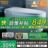 小米地宝系列智能马桶 加热全自动内置泡沫盾虹吸式语音即热带水箱 坐便器 M1S【顶配版】语音+泡沫-带水箱 250-300-350-400mm 下单备注坑距