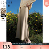 三彩2024秋款缎面鱼尾裙高腰松紧半身裙优雅A字长裙浪漫女东方简奢风 香槟色 S 155/64A