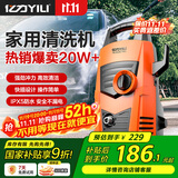 亿力高压洗车机4435H 1400W家用清洗机高压洗车水枪洗车神器全套水枪