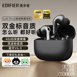 漫步者（EDIFIER）Lolli Pro5 真无线主动降噪蓝牙耳机 蓝牙6.0 AI翻译双金标音质 星空灰+憨憨龙耳机套
