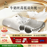 嘉唯（JAHVERY）枕头记忆棉枕颈椎枕高低护颈枕睡眠颈椎成人睡觉专用睡眠波浪枕 黑标牛奶丝高低双向枕 II系（60*40*9/7cm）