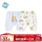 舒贝怡2件装儿童短裤女童男童夏季宝宝大PP裤子纯棉七分裤蓝色80CM