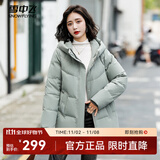 雪中飞【妈妈款】秋冬新款保暖连帽女士羽绒服防钻绒外套时尚休闲羽绒服 豆绿色|4186 M /165/88A