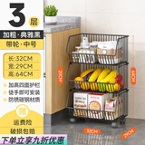 华莱德橱房置物架落地多层可移动家用推车水果蔬菜篮子零食架玩具收纳架 中号3层带轮