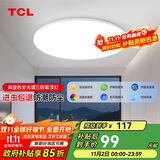 TCL吸顶灯led卧室灯全屋灯饰阳台餐厅现代简约三防灯42W白光