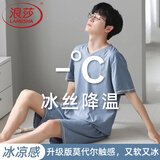 浪莎男士睡衣冰丝莫代尔触感可外穿夏季V领简约休闲家居服套装 浅蓝 2XL