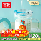 富光玻璃杯家用儿童牛奶杯子带刻度吸管水杯男女宝宝冲泡奶粉杯带把手