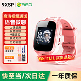 360儿童电话手表9xsp长效续航学生青少年4G全网通可视频拍照防水定位智能手表男女孩粉【国家补贴】