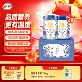 伊利倍畅羊奶粉X景德镇礼盒 成人奶粉 营养品 早餐 送礼送长辈 700g*2