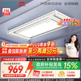 好太太电动晾衣架智能晾衣机隐形嵌入式全自动智能升降阳台伸缩晾晒衣机 【全网爆卖 AI离线语音】D-3272