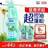飘柔控油去屑洗发水男士女士洗发露洗头膏液1KG柔顺清爽去油