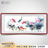 迅典九鱼图客厅装饰画餐厅酒店国画风水画挂画书房字画沙发背景墙壁画 连年有余【C款】 实木带框63*123厘米