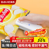 拜杰迷你封口机充电款家用小型封口机塑封机密封机封口夹零食封口器封口神器月饼包装袋封口机