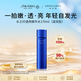 资生堂水之印透亮水170ml（滋润版）修护水润焕亮护肤品补水