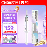 卫仕猫咪幼犬高免牛初乳营养膏 乳铁蛋白术后恢复犬猫通用 15ml
