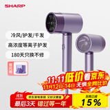 夏普等离子护发吹风机石墨烯大功率电吹风IB-RC46C-V