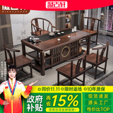 凝古轩 实木茶桌椅组合泡茶台带烧水壶一体式小阳台大板茶几整套办公室 1.8米祥和+1圈椅+4月牙椅 大石盘