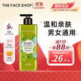 菲诗小铺（THE FACE SHOP）秘密花园香氛沐浴露500ml柠檬香型男女通用沐浴乳热门商品双十一