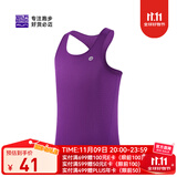 必迈新款跑步运动训练背心健身吸汗轻薄工字背心吸湿排汗 凝夜紫【男】 L