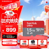 闪迪（SanDisk）1.5TB TF（MicroSD）内存卡 A1 U1 C10 至尊高速移动版存储卡 读速150MB/s 手机平板游戏机内存卡
