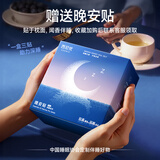 西尼优（CEENIU）【热销10W+】枕头深度睡眠枕护颈椎病专用记忆棉成人赛诺枕芯送礼 【品牌凭证 勿拍 不发货】咨询客服送好礼  喜欢您来 8cm -12cm 送枕套*1