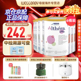 雀巢健康科学（NESTLEHEALTHSCIENCE）荷兰肽敏舒深度水解奶粉 英版/法版 牛奶蛋白过敏配方奶粉 400g 德国版 雀巢肽敏舒400g*6罐