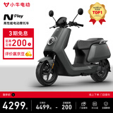 小牛NPlay电动摩托车铅酸电池 智能长续航高速通勤电瓶电摩N1S 到店自提