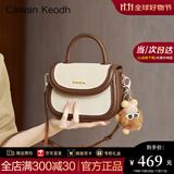 CALWAN KEODH包包女包新款斜挎包轻奢手提包撞色百搭马鞍包生日礼物送女友老婆 【米白拼咖】品牌小众小包实用走心女生闺蜜