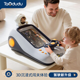 淘嘟嘟（Taodudu）六一儿童节礼物赛车闯关大冒险游戏汽方向盘男女孩宝宝玩具3-6岁1
