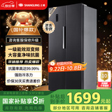 上菱559升双开门冰箱对开门风冷无霜一级能效节能变频家用大容量电冰箱国家补贴BSE559PWL