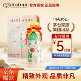 茅坛茅台集团6.18茅坛匠心酱香型白酒53度飞天仙女图 500ml八大名送礼 53%vol 500mL 1瓶 茅坛匠心单瓶装