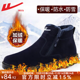 回力棉鞋男鞋冬季加绒加厚雪地靴男保暖防滑防水休闲鞋面包高帮靴子男 藏青色WBN3146 42