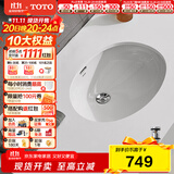 TOTO台盆 LW546B陶瓷盆洗脸盆面盆洗手盆台下盆防裂(07) 【智洁釉面】裸盆+原装弹跳下水