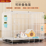 憨憨宠兔子笼 兔笼加粗加密家用兔子专用笼子可折叠兔笼子特大号养殖笼 850# 白色可折叠加密兔子笼
