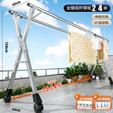 全品屋晾衣架落地不锈钢免安装家用室内户外折叠晾衣杆移动挂衣架晒被子 全钢款【双杆】2.4米可伸缩+轮子