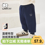 威尔贝鲁（WELLBER）男女儿童25秋冬加绒厚长裤子婴幼儿宝宝休闲保暖裤装 藏青  100