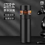 eno2025新款钛杯纯钛保温杯男女士茶水分离泡茶杯子高档水杯礼物定制