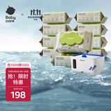 babycare婴儿手口绿盖湿巾80抽*10包+湿纸巾加热器辛德白*1恒温家用