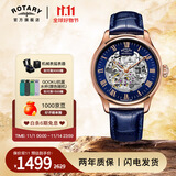 劳特莱英国格林威治系列欧美表男士手表全自动镂空机械表手表送生日礼物 GS02942/66