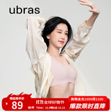 ubras无尺码免拆胸垫文胸女无钢圈胸罩无痕背心女聚拢内衣粉底液 兰花烟 均码 -背勾款(100-130斤)